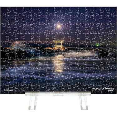 Amazon.co.jp 最新リリース: パズル の新着ランキングです。